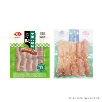 安井 火山石烤肠原味1斤500g 10根肉肠热狗香肠 油炸烧烤火锅脆皮地道 /生鲜 /预制菜 /肉制品