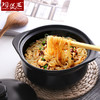 【陶煲王小平煲】陶瓷砂锅家用烹饪酒店一人食煲汤煮面砂锅饭砂锅面砂锅粉 商品缩略图2