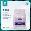 比力信宝鸽药【信宝BS】鸽胜宝毛滴虫球虫肠炎三合一 100 片包邮 商品缩略图0