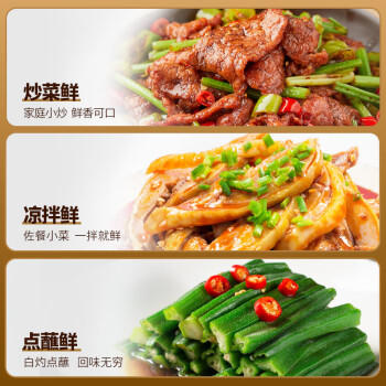 千禾味极鲜酱油 1.8L【特级生抽】酿造炒菜凉拌饺子提鲜家用大瓶 商品图2