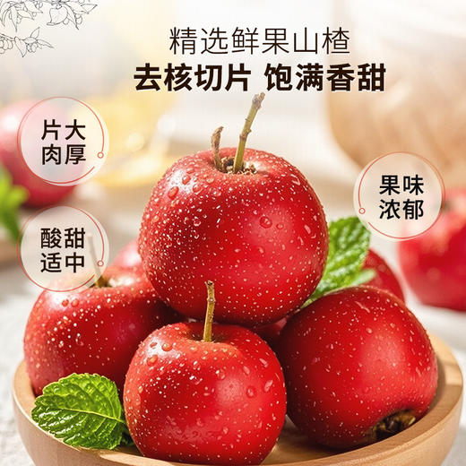雷允上苹果山楂茶100g（10g*10包）/袋 商品图3