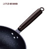 【分仓直发包邮】欧锐铂好厨艺蒸炒一体锅ORB-347 商品缩略图3