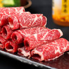 游牧御品 谷饲原切肥牛卷1斤 生鲜牛肉 牛肉卷 火锅食材 /生鲜 /猪牛羊肉 /牛肉 商品缩略图1