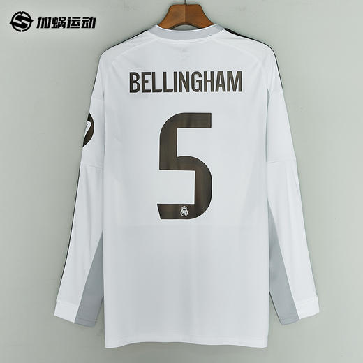 SFS阿迪达斯Adidas 25/26皇马主场长袖球迷版球衣JN8884 商品图1