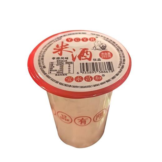 宜昌永和 孝感风味米酒饮品 292g/杯 商品图0