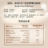 益昌老街（AIK CHEONG OLD TOWN）2合1无加蔗糖速溶白咖啡粉 马来西亚进口 单袋15条450g 商品缩略图3