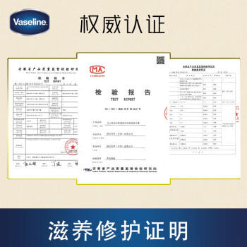 凡士林【超值礼盒装】护手霜套装50gx2+30ml保湿滋润持久留香送礼防干裂 商品图1