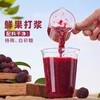 好C冠速冻杨梅浓浆1k冷冻杨梅汁霸气杨梅鲜榨果肉酱果汁水果茶冲饮奶茶店商用 商品缩略图1