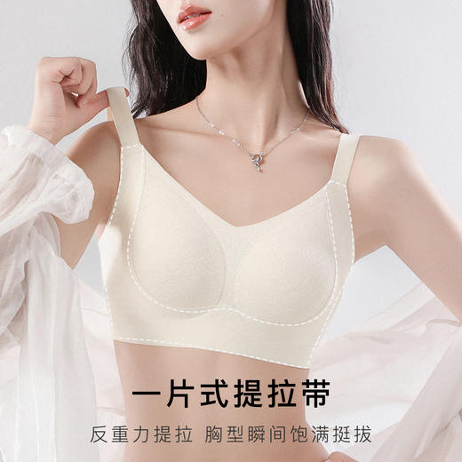 反重力提拉】时尚蕾丝小胸聚拢内衣女软支撑上托提拉防垂收副乳清风兰雪 商品图3