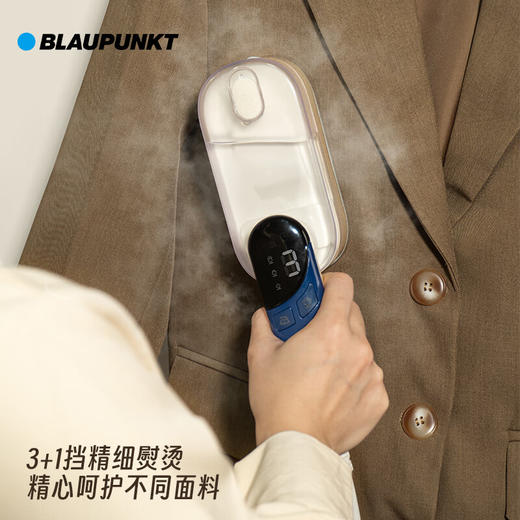 BLAUPUNKT手持挂烫机便携式蒸汽小熨斗BP-8191D 商品图5