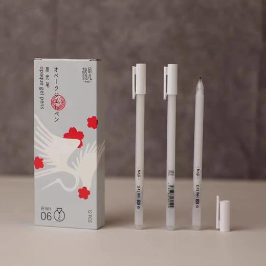 鹤见高光笔 商品图0