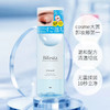 日本曼丹眼唇卸妆液145ml 商品缩略图4