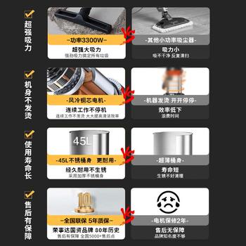 荣事达（Royalstar）工业吸尘器3300W峰值大功率家用开荒保洁45L商用强劲大吸力酒店洗车店RS-XT300B-3 商品图4