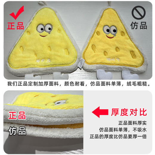 【萌力加持，只等你来~】韩版可爱卡通擦手巾 新款挂式擦手速干抹布 儿童加厚珊瑚绒毛巾手帕-QQ 商品图2