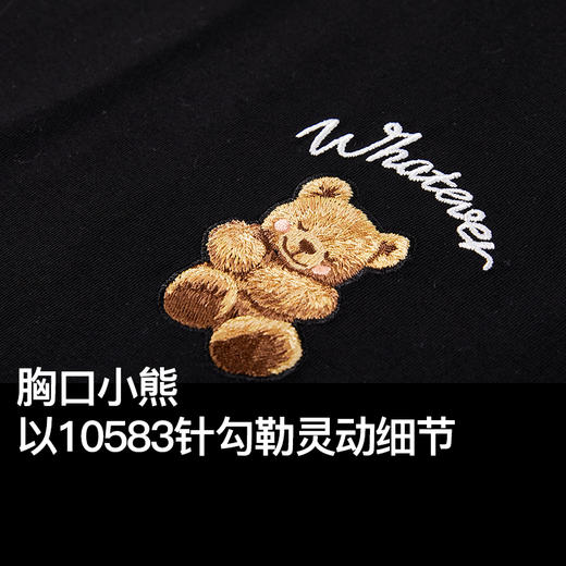 NPC潮牌【治愈小熊】水溶绣圆领短袖T恤男凉感抑菌NP52TE03 商品图3