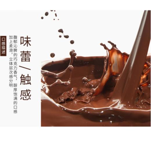 维记低脂巧克力奶236ml 商品图2