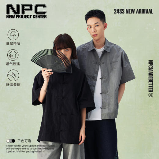NPC潮牌口袋刺绣翻领中式盘扣短袖衬衫男中国风慵懒男NP44SH10 商品图0