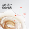 世喜 双层乳盾【宝库优选】 商品缩略图2