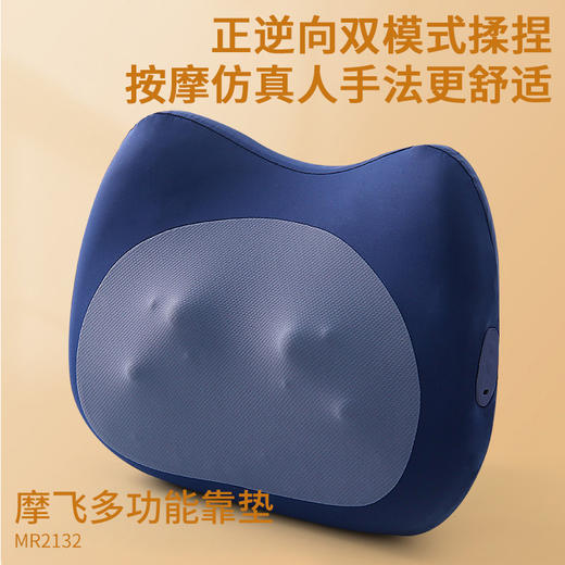 摩飞按摩枕垫敷靠枕护腰坐垫MR2132（猫咪枕) 商品图2