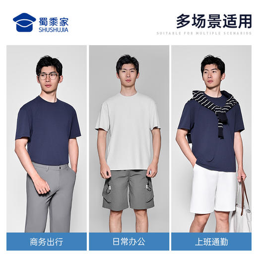 【实付满399送保温杯】【轻量速干微落肩短袖T恤】凉感休闲运动T恤四面弹力打底半袖TZ509 商品图8
