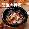 绿帝京觅联名 东海墨鱼干250g 漳州东山 淡晒 大号 海产干货 煲汤食材 商品缩略图7