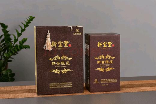 新宝堂陈皮蕴月瓶	250g 商品图0