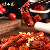【绮】盱小龙盱眙龙虾套餐 499型 商品缩略图2
