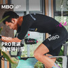 MBO男子短袖短裤连体服 TC501  PRO竞速凉感短袖短裤连体服 25年春夏新款 (经销商专拍链接，非经销商拍单不发货) 商品缩略图0
