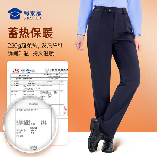 【女款七代暖行者加绒通勤裤】修身商务通勤长裤发热保暖直筒西裤 商品图3