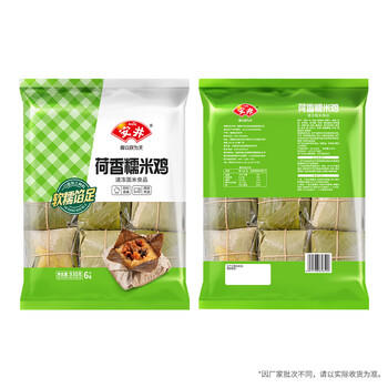 安井荷香糯米鸡 930g  6只装 广式荷叶鸡饭团 速冻面点 早餐半成品 商品图5