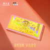 【特价金】联名旺气生财足金1克金条节日红包礼送家人送朋友生日礼物送女朋友礼物 商品缩略图3