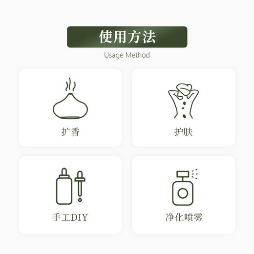 植晓 蓝胶尤加利精油 5ml 商品图2