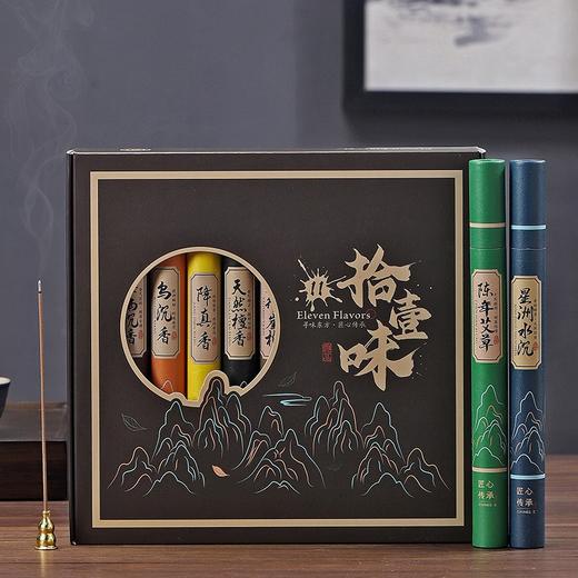 爆款20g檀香熏香家用室内花香厕所用卫生间沉香线香艾草 商品图1