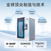 Rlab电能冷冻舱 商品缩略图2
