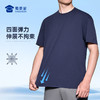 【实付满399送保温杯】【轻量速干微落肩短袖T恤】凉感休闲运动T恤四面弹力打底半袖TZ509 商品缩略图4