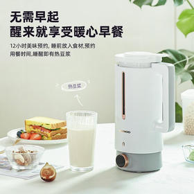 大宇 破壁机多功能豆浆机家用小型双杯智能榨汁一体料理机