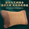 粮票|艾草藤条枕头 三年艾绒   2斤纯艾绒 贴合颈部 可拆卸好清洗 1个 商品缩略图4