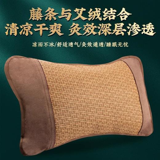 粮票|艾草藤条枕头 三年艾绒   2斤纯艾绒 贴合颈部 可拆卸好清洗 1个 商品图4