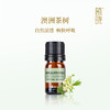 植晓 澳洲茶树精油 5ml 商品缩略图0