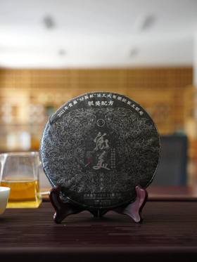 【整件20饼出售】【宸美】银奖配方，2022年春，某在售品牌产品，为防止扰乱市场进行打码处理，特惠处理数量有限先到先得，357克/饼