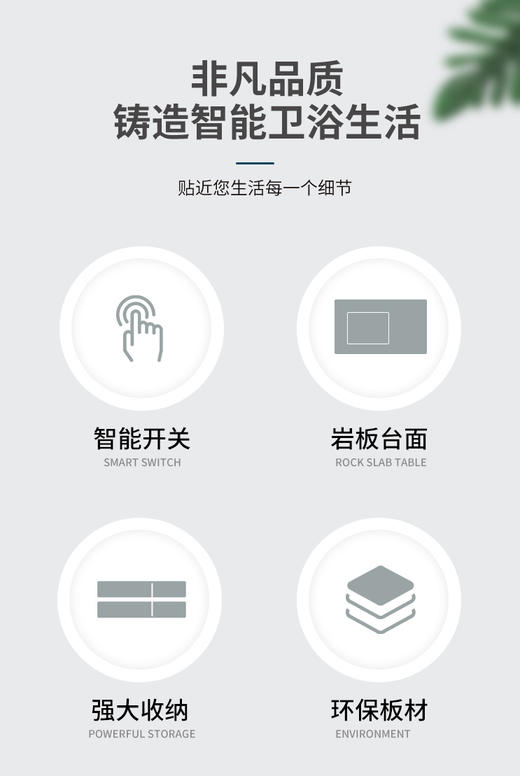 8066-白色(陶瓷盆加智能镜）70/80/90/100 商品图2