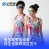 引擎鸟男女款磁暴竞速背心马拉松训练背心 商品缩略图2