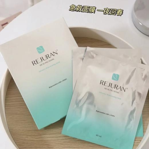 现货▲韩国rejuran丽珠兰回春面膜 5片/盒 商品图0