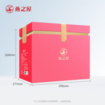 燕之屋即食燕窝礼盒送女生送老婆送妈妈生日礼物70g*30瓶礼品孕妇营养品 商品图4