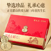雷允上霍山铁皮石斛福礼78g(6.5g*12罐）/盒 商品缩略图1