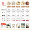 方家铺子中华老字号 六星莲子 湘潭磨皮通芯白莲子250g/罐 去芯百合银耳羹 /粮油调味 /南北干货 /果茎食补干货 商品缩略图0