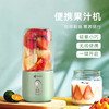 【艾青春】 便携式果汁机 （双杯）MY-A05 -FN 商品缩略图4