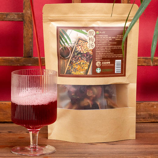 云南保山施甸特产酸梅汤，70g/袋 商品图2