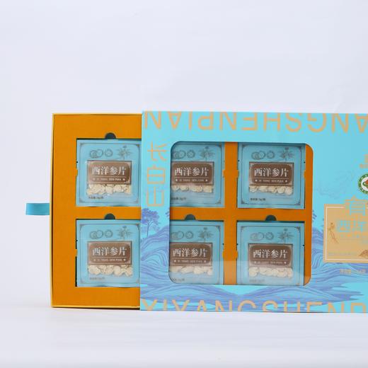 【富吉鸿利】有机西洋参片代用茶 54g 吉林特产 国家农产品地理标志产品 商品图7