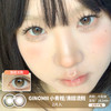 Ginomii / 小青柑/清甜法则 / 美瞳半年抛 /  2片入 / 14.2mm / 适中扩瞳 商品缩略图0